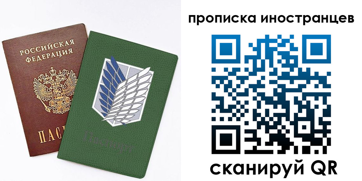 временная регистрация собственник в Коми