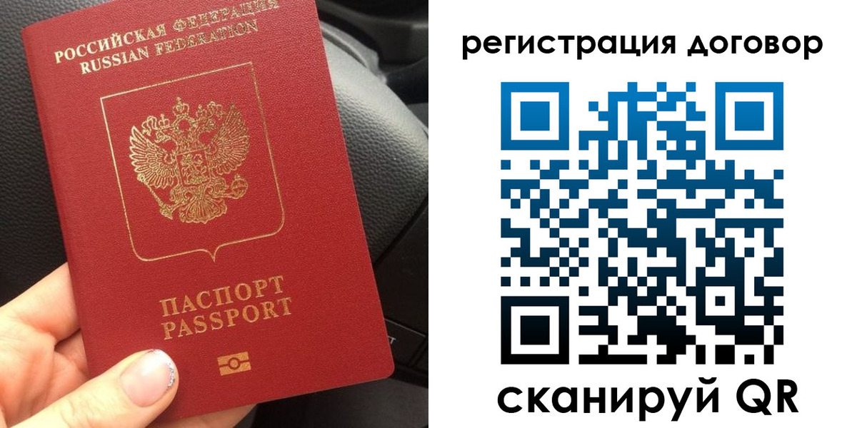 найти адрес прописки в Коми