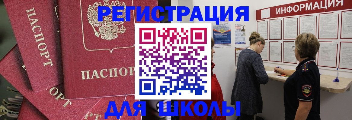 прописка от собственника в Коми