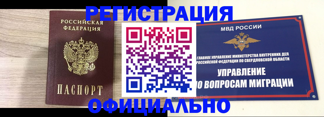 форма 3 в Коми
